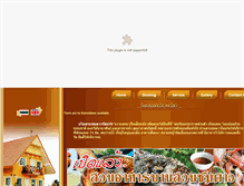 Tablet Screenshot of bansuan-chomdao.com